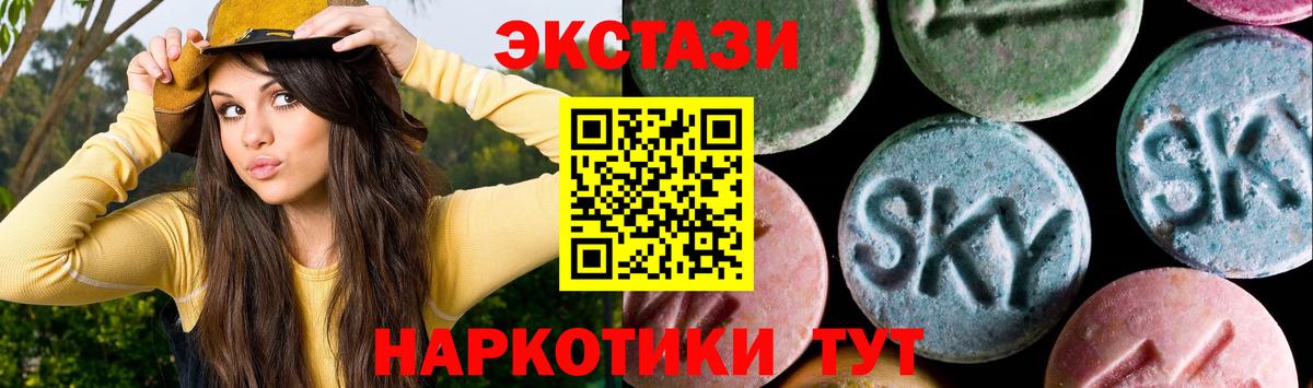Ecstasy ешки  даркнет сайт  ЭКСТАЗИ  мориарти наркотические препараты  ЭКСТАЗИ 280 MDMA  Вход с VPN  Ярцево 