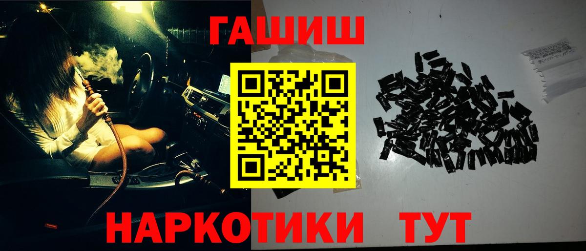 Ярцево  Гашиш  Вход с VPN  Гашиш убойный 