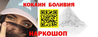 меф Кинель