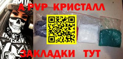героин Кингисепп