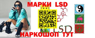 меф Кинель
