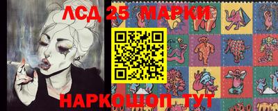 меф Кинель