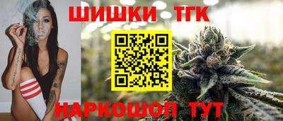 меф Кинель