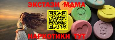 МДМА Конаково