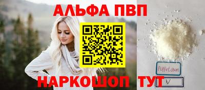 меф Кинель