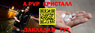 героин Кингисепп