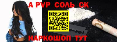 меф Кинель