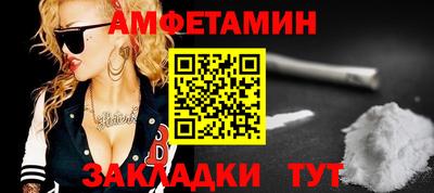 дживик Кимры