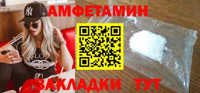 меф Кинель