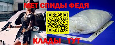 меф Кинель