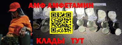 меф Кинель