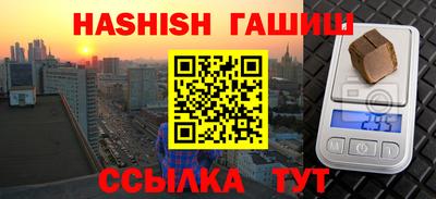 мефедрон Коммунар