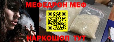 МДМА Конаково