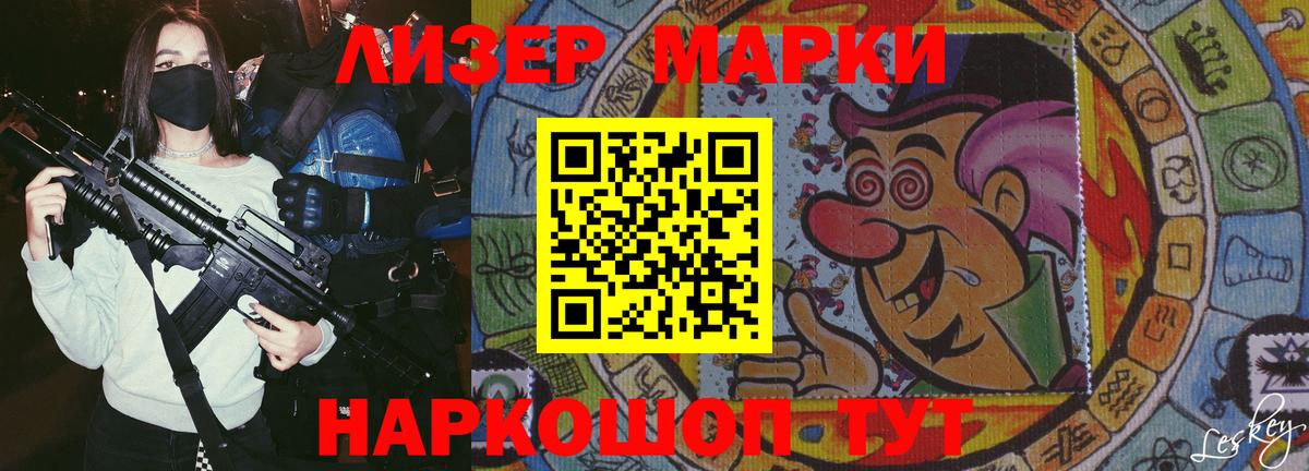 LSD-25 экстази ecstasy  Вход с VPN  Ярцево 
