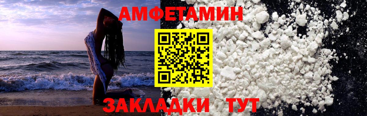 Первитин Methamphetamine Ярцево