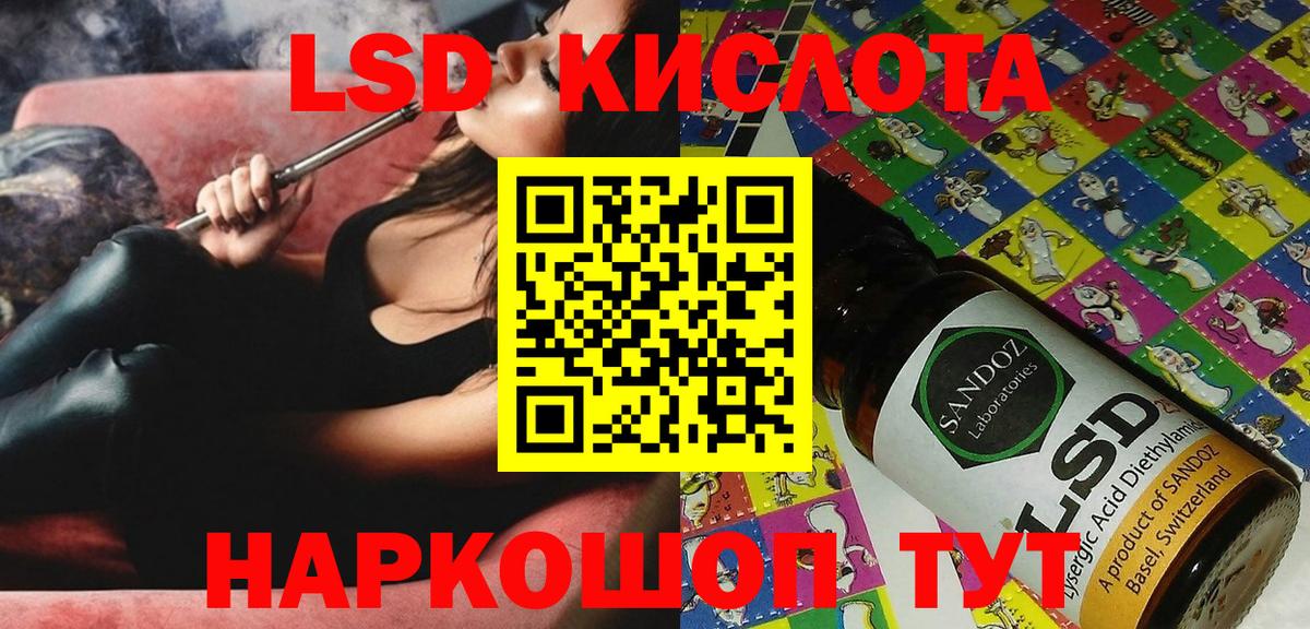 Наркотические марки 1500мкг  Вход с VPN  Наркотические марки 1500мкг  Ярцево 