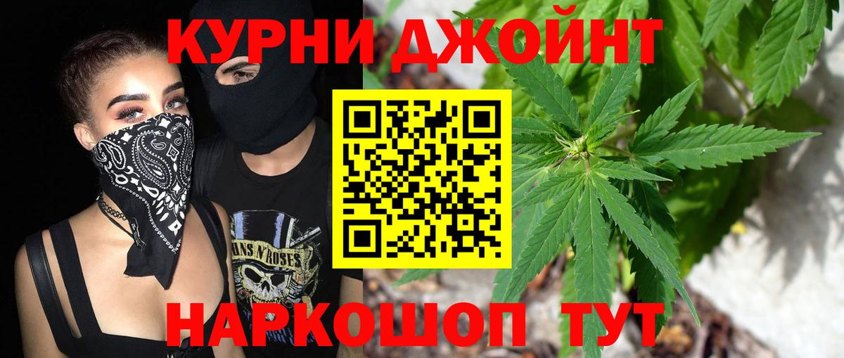 Ярцево  Конопля гибрид  Каннабис индика  Вход с VPN 