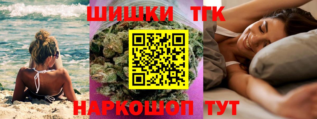 Каннабис гибрид Ярцево